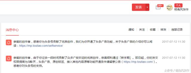 有多少人做自媒体可以月赚1000元？都是怎么赚的？