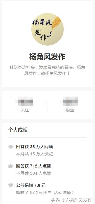 有多少人做自媒体可以月赚1000元？都是怎么赚的？