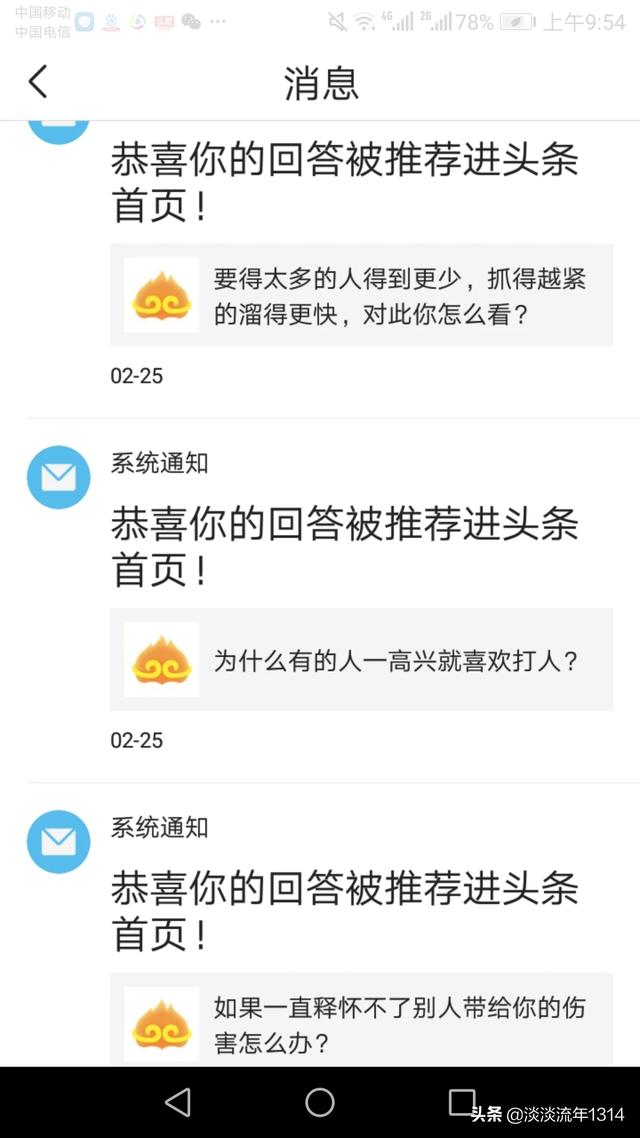 每个自媒体平均一天的收益是多少？