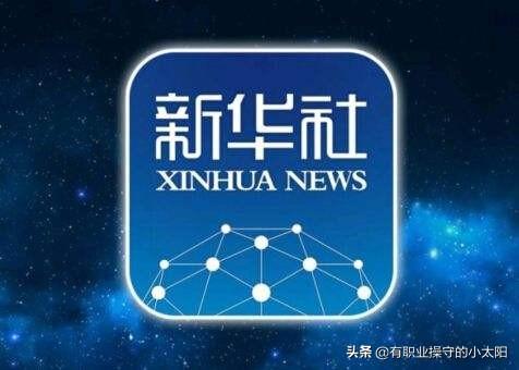 现在的自媒体时代对原先的传统媒体有多大的影响？我们还信任传统媒体吗？