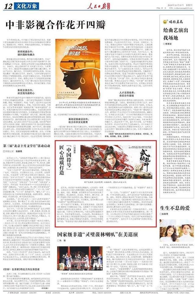 2018艺人新媒体指数年榜出炉，女艺人赵丽颖第一，男艺人杨洋第一，你怎么看？