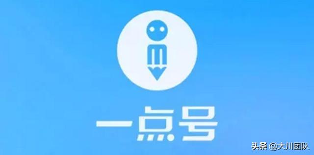 请问大家你们四大自媒体平台都是多久过原创的？