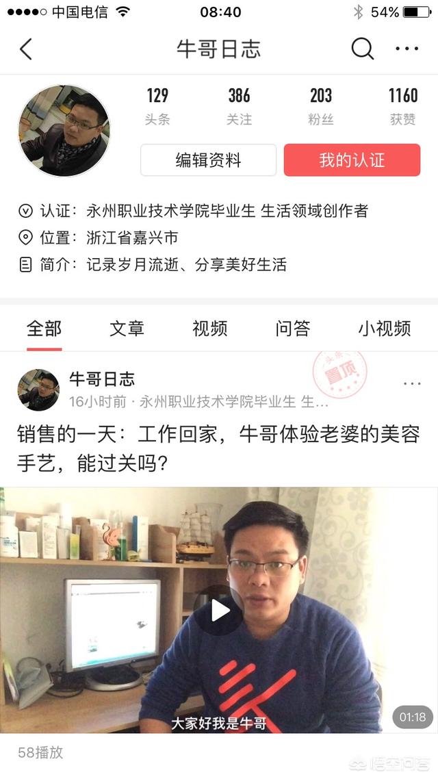 做自媒体现在晚吗？应该怎么运营？如何度过比较煎熬的初创期？