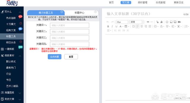 自媒体这么火，上哪儿可以学习运营自媒体创业？