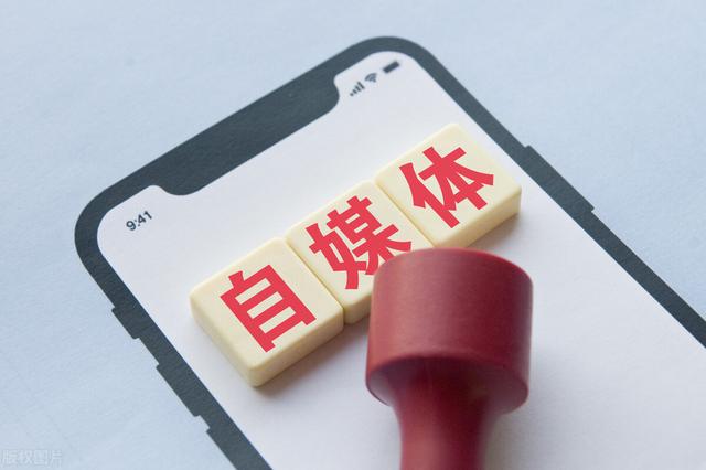 我是一个保姆，雇主发现我做自媒体怎么办？