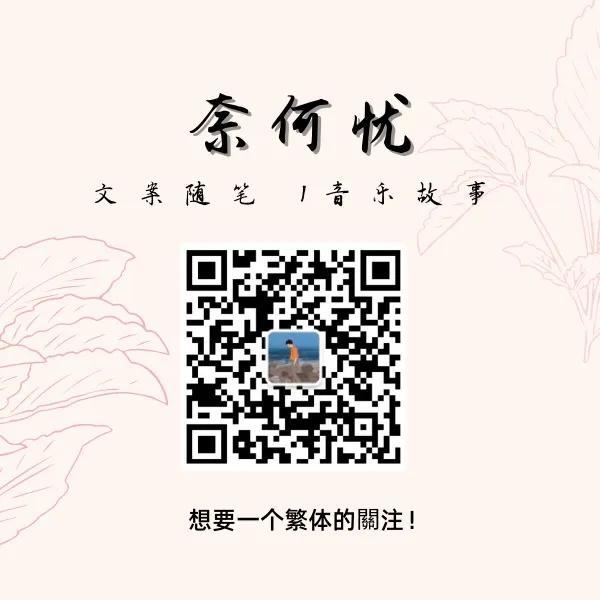 比较文艺的拜年文案都有哪些？
