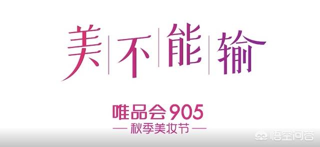 化妆品类的电商平台品牌文案如何写更有代入感?