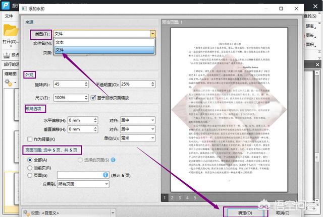 PDF文件如何编辑？怎么修改PDF文件内容？