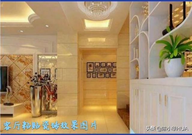 客厅墙壁贴墙砖好不好？