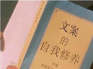 文案：老板满意，读者舒服