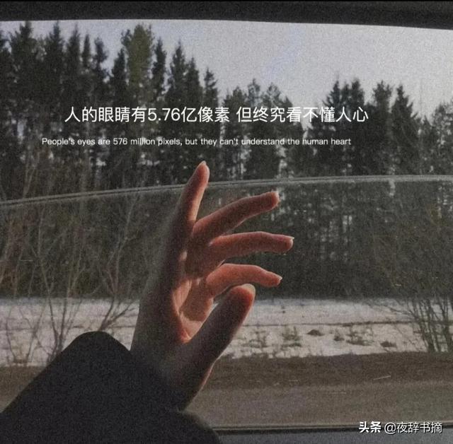 你有哪些微信状态文案或短句分享？