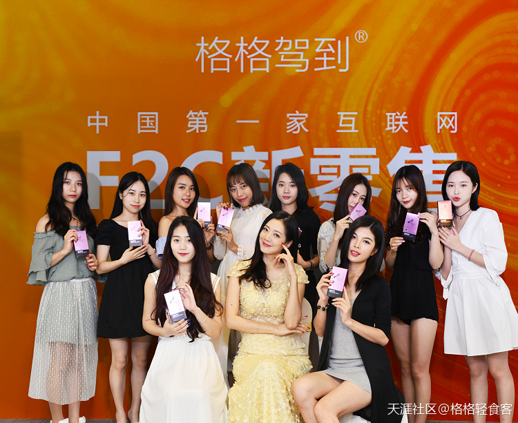 格格驾到魔变美甲！F2C新零售模式强势崛起，不赚才怪！