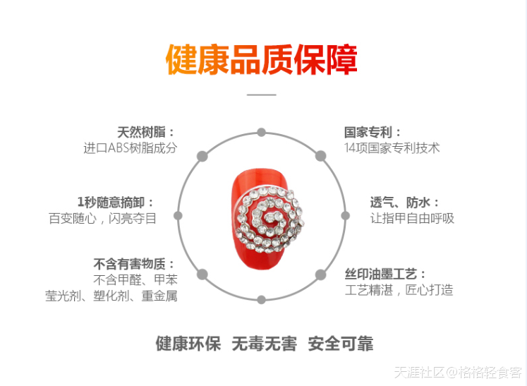 格格驾到魔变美甲！F2C新零售模式强势崛起，不赚才怪！