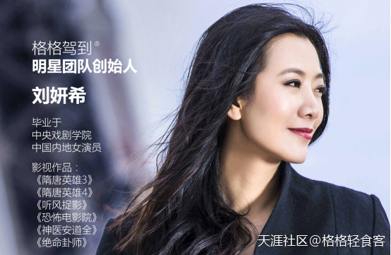 格格驾到魔变美甲！F2C新零售模式强势崛起，不赚才怪！