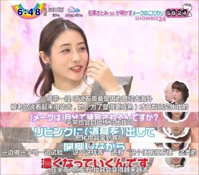 为什么有那么多人喜欢石原里美？