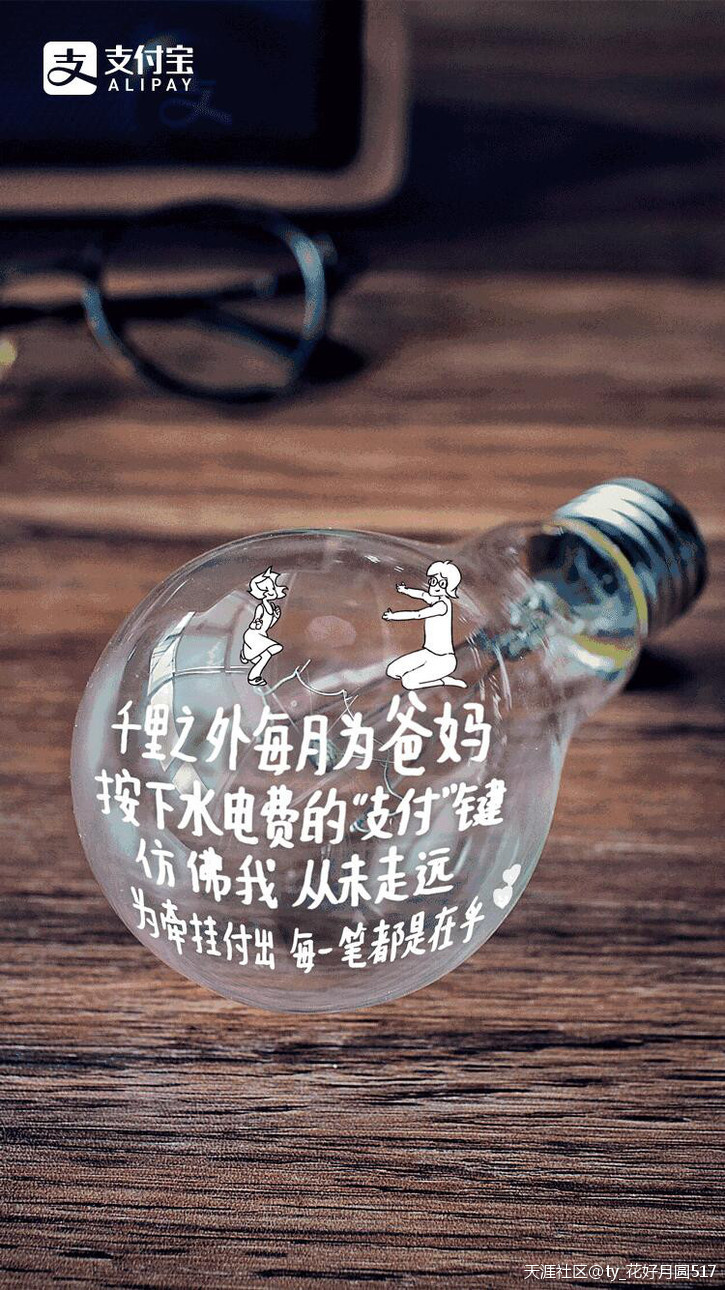 一篇“扎心文案”引发的躁动，其实这才是生活的样子(转载)