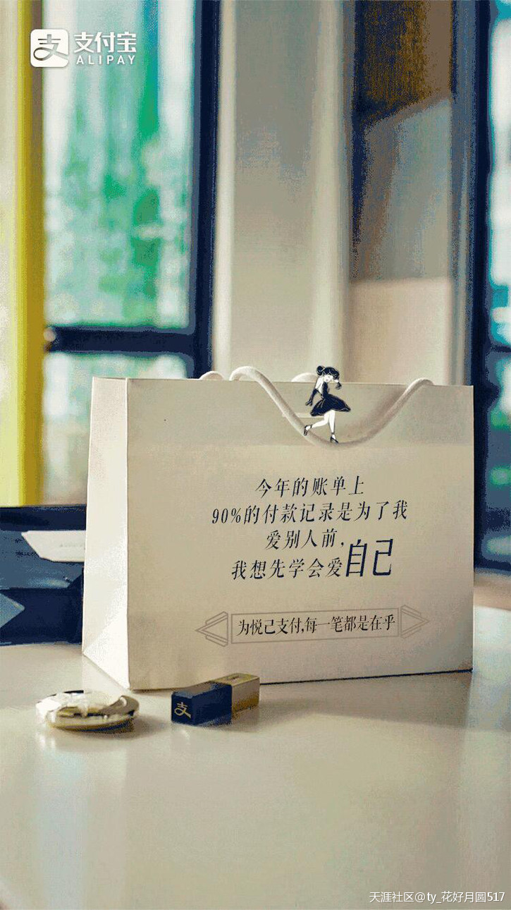 一篇“扎心文案”引发的躁动，其实这才是生活的样子(转载)