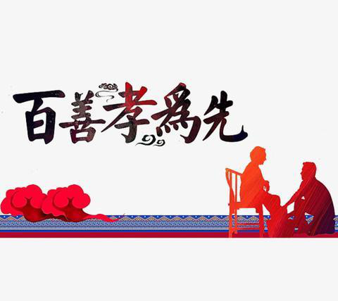 一个连父母都不会感谢的人，还会有感恩的心吗？