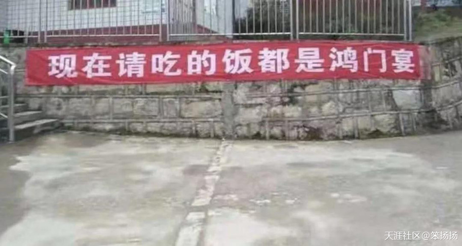 抗肺炎的横幅亮了！是广告公司文案回村了么？(转载)