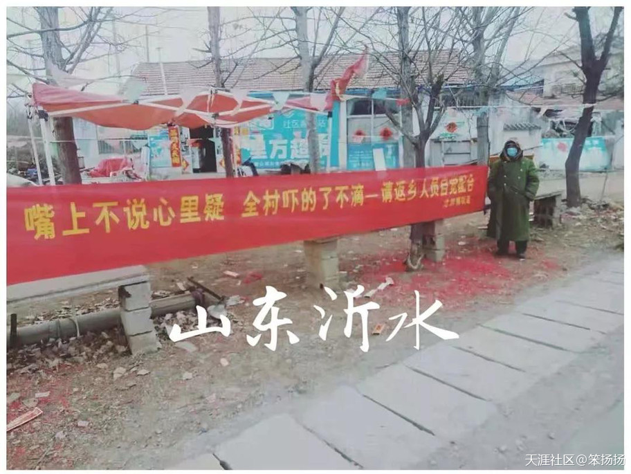 抗肺炎的横幅亮了！是广告公司文案回村了么？(转载)