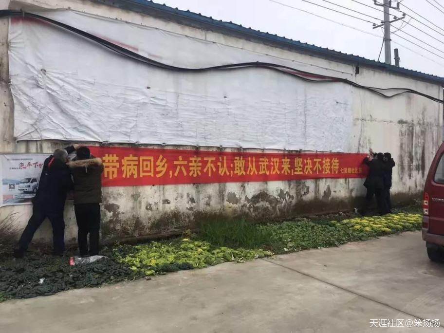 抗肺炎的横幅亮了！是广告公司文案回村了么？(转载)