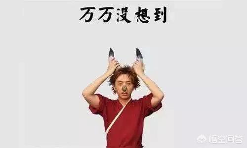 有哪些神转折的广告文案？