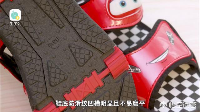 儿童凉鞋又该怎么选？