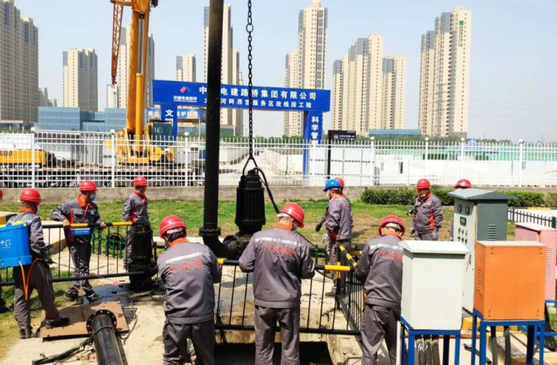 沣东新城开展2022年度市政防汛应急演练