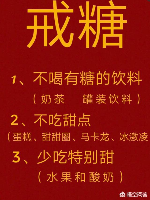 痘痘肌女孩怎样才能养成不长痘的肤质？