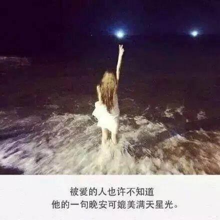 适合发朋友圈的唯美句子有哪些？