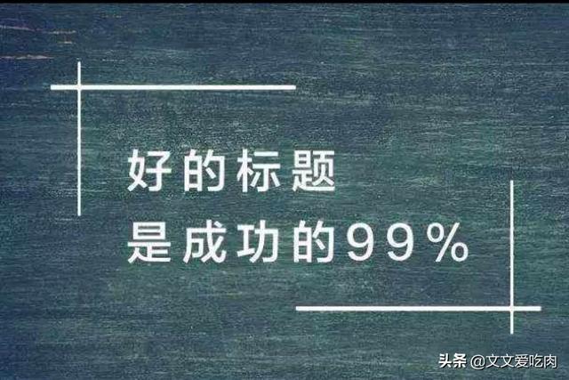 推广达人教你如何写好产品推广描述文案？