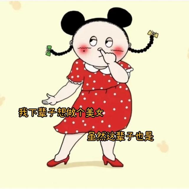 有哪些发朋友圈能把人笑死的句子？