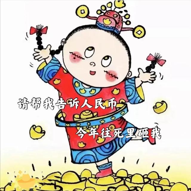 有哪些发朋友圈能把人笑死的句子？