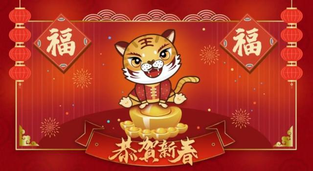 新年新气象，能否分享一些新年的喜庆句子？