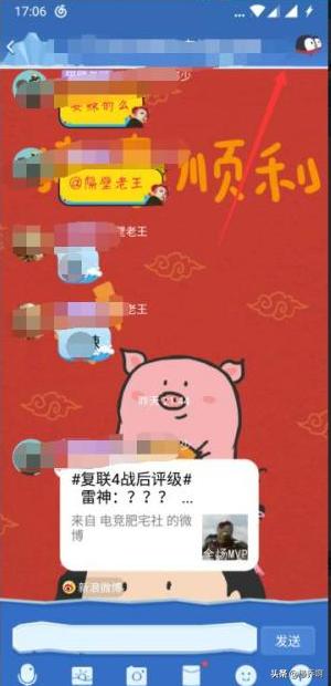 班级QQ群怎样布置作业？
