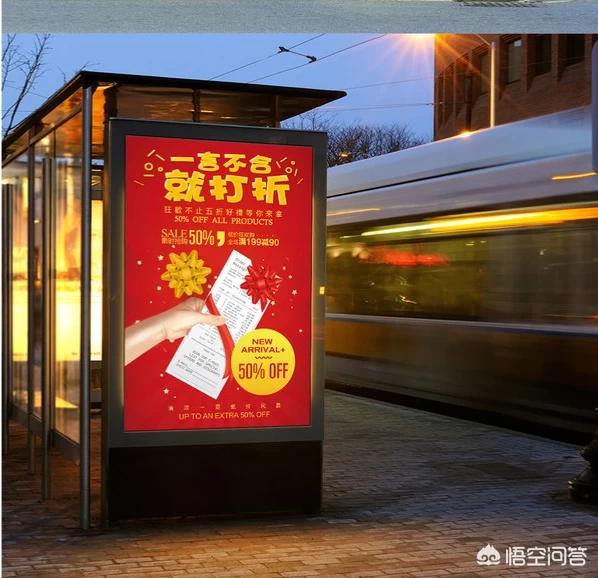 秋冬衣服折扣海报怎么做？