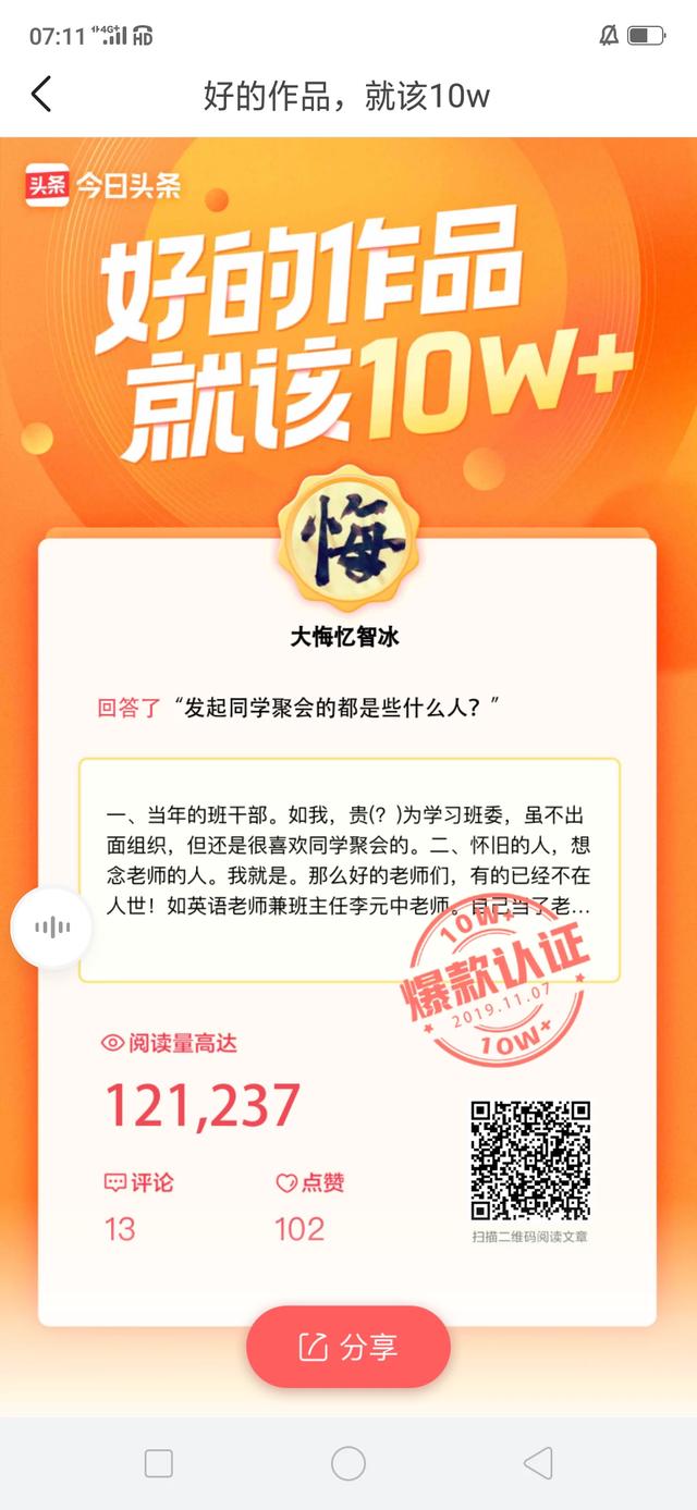 那些一天能写出好多篇文章的大神到底是怎么写的？为何一会功夫就能发表一篇？
