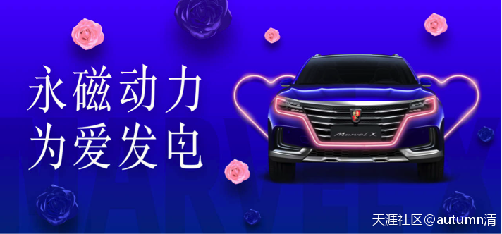 花式撩你，这个520攻略很好很强势(转载)
