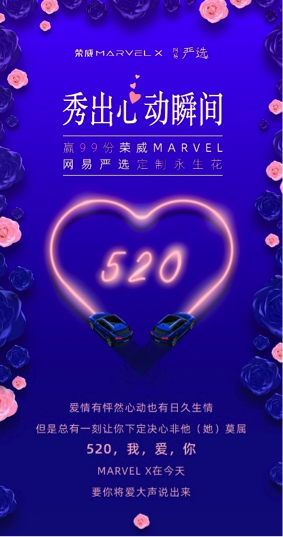 花式撩你，这个520攻略很好很强势(转载)