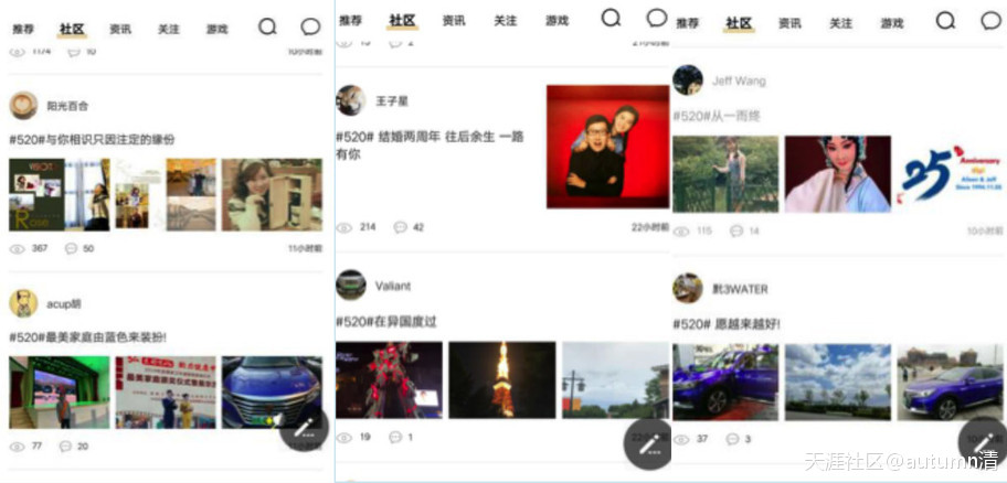 花式撩你，这个520攻略很好很强势(转载)