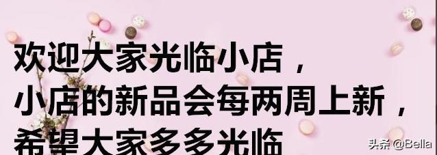 淘宝女装店铺简介怎么写？