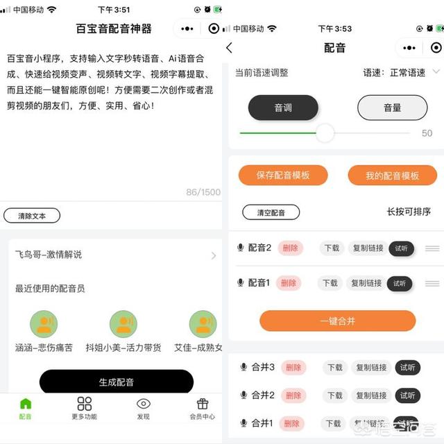 怎么做快手上的经典语录短视频？