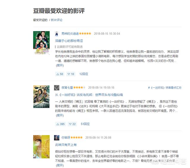 电影解说怎么制作？
