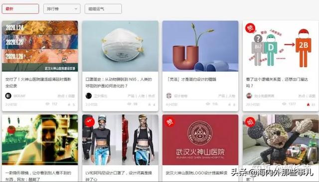 文案最好用的APP？