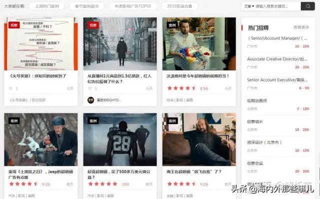 文案最好用的APP？