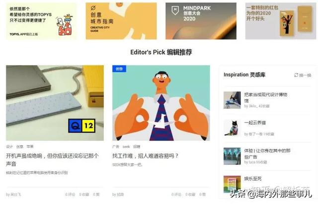 文案最好用的APP？