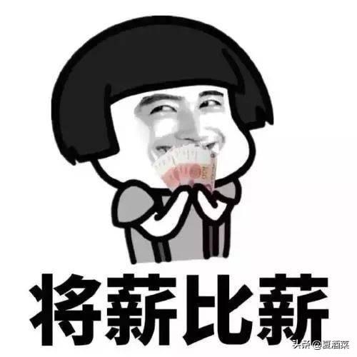 办公室里流行哪些搞笑的句子和短语？