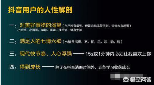 抖音中的超高清电影素材是从哪来的？
