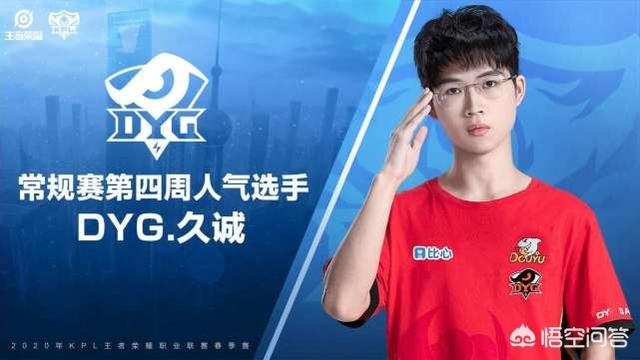 Hero霸气硬刚KPL，指责其宣传“文案”搞选手心态，似乎已后悔放久诚离开，如何评价？