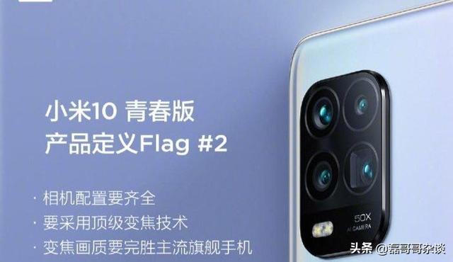 小米常程文案惹争议50X变焦陷入“偷拍”话题后，迅速删除，如何评价此事？
